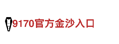 领跑创意行销领域，正版森林舞会app乐无限为您开启全新体验！